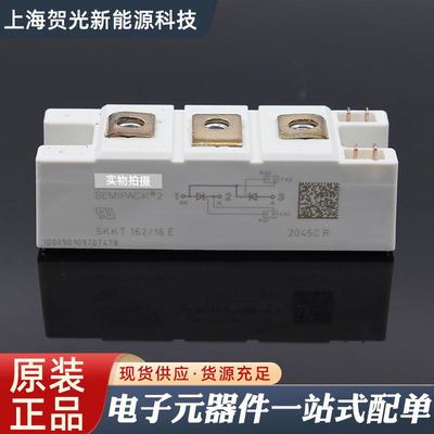 双向可控硅SKKT162/16ESKKT162/12ESKKT162/14ESKKT162/18E