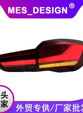 适用宝马X1尾灯总成16-19款x1LED后尾灯改装F49老改新款高配尾灯