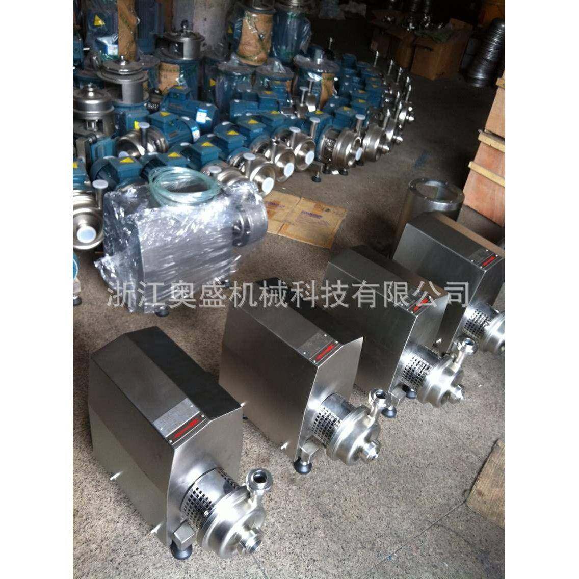 现货销售均质乳化泵实验室乳化泵自吸泵卫生级离心泵乳化泵,鲜花速递/花卉仿真/绿植园艺,割草机/草坪机,淘宝优惠券,粉丝福利购,淘宝优惠卷