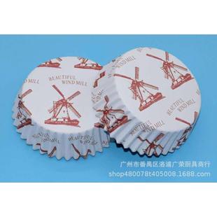 新品 3cm纸托 风车淋膜杯110g淋膜纸杯17cm淋膜杯11.5
