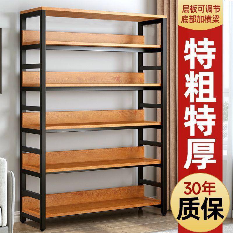 书架落地置物架多层收纳架钢木物品收纳架展示架货架加厚架子包邮