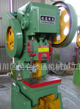 山东顺通机床JB23/25T普通冲床产地价优现货供应百叶窗冲孔机