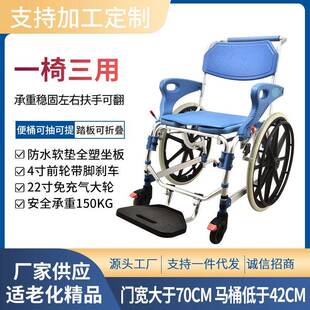 老人康复加固带轮洗澡椅子扶手可翻室内移动淋浴室椅凳偏瘫坐便椅
