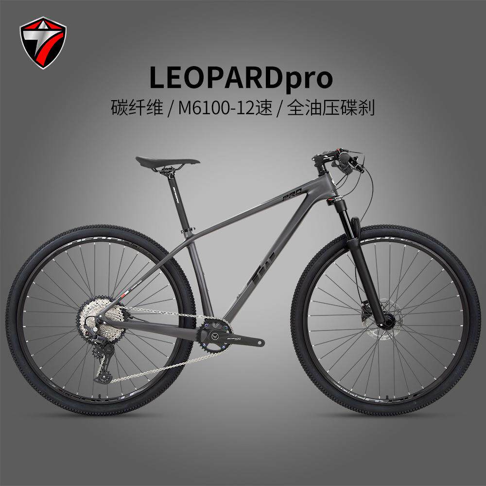 骓特美洲豹Pro碳纤维山地车12速油压碟刹越野自行车线控气叉避震
