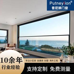 电动提升窗铝合金边框钢化夹胶玻璃窗智能隔音感应窗飘窗