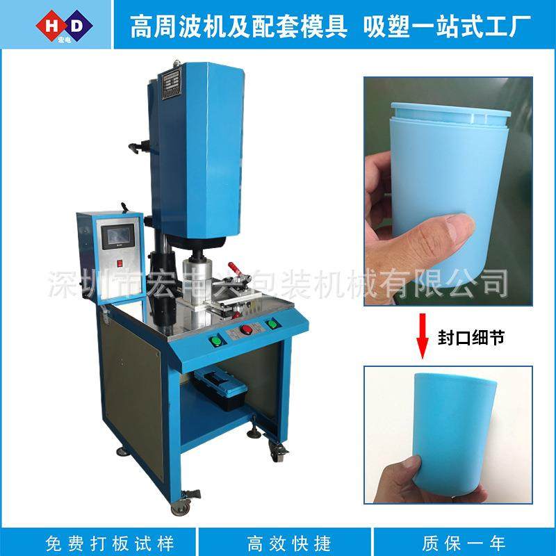 圆形球形旋转熔接机 口杯专用旋熔机 净水器滤芯熔接机,五金/工具,塑焊机,淘宝优惠券,粉丝福利购,淘宝优惠卷