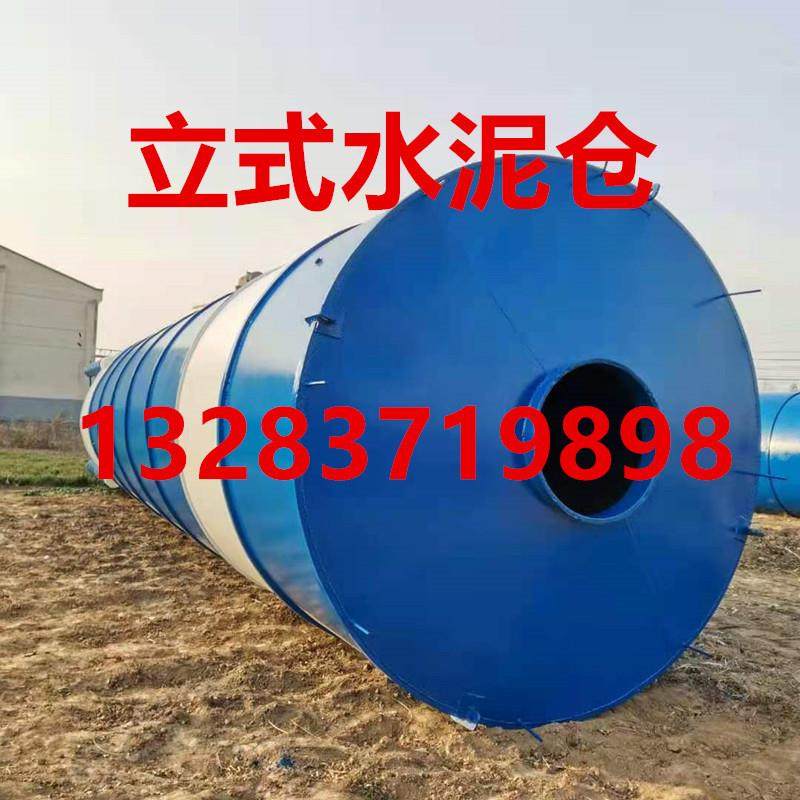 定 制水泥料仓 50吨100吨立式水泥罐 300吨散装煤灰粉料储罐,清洗/食品/商业设备,奶罐/储罐,淘宝优惠券,粉丝福利购,淘宝优惠卷