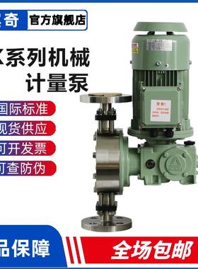 IWAKI易威奇计量泵结构紧凑坚固耐用的加药泵LK-F57S6-04隔膜泵