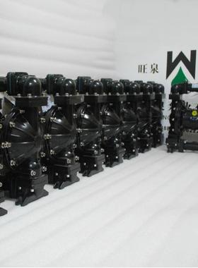 上海旺泉RW73366 RW25ASEE高压气动隔膜泵、气动双隔膜泵、气动泵