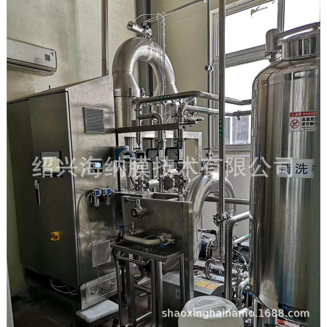 酱油鱼露生抽错流膜澄清设备酱油脚回收酱油膜过滤机过滤器,机械设备,过滤设备,淘宝优惠券,粉丝福利购,淘宝优惠卷