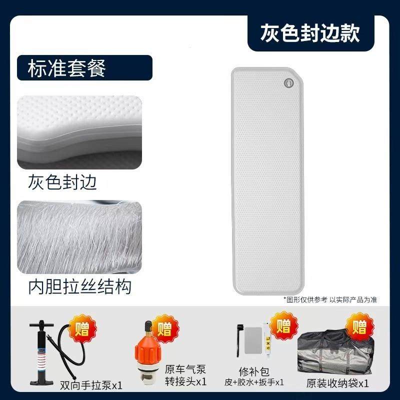 G5J新款二代现做车载充气拉丝床垫前排整体分体主驾
