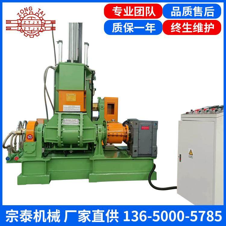 密炼机橡胶设备东莞橡胶密炼机硅橡胶混炼机,机械设备,其他机械设备,淘宝优惠券,粉丝福利购,淘宝优惠卷