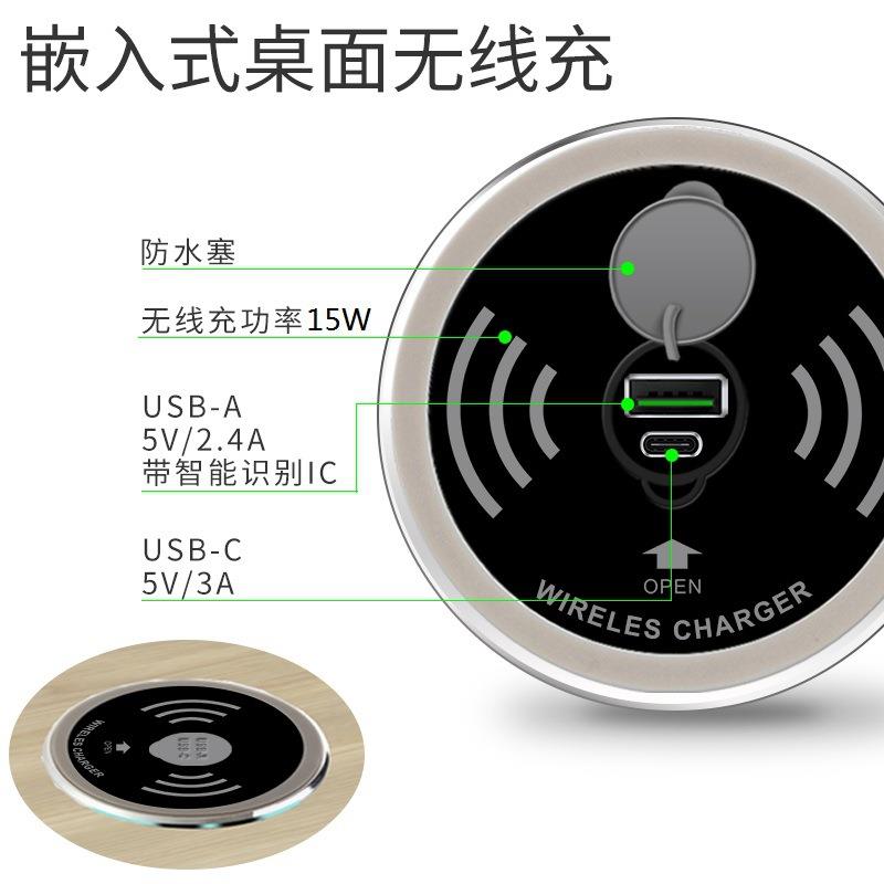 台灯嵌入式迷你无线充15W快充智能家居办公桌面多功能USB充电器