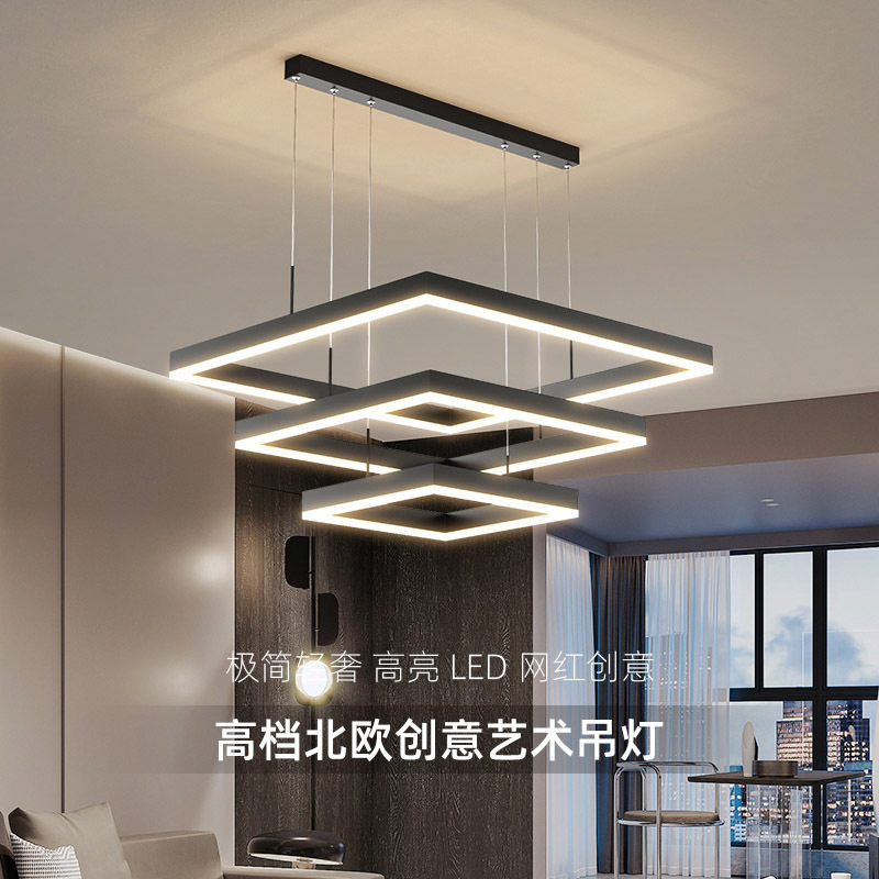客厅吊灯现代简约客厅灯极简卧室餐厅灯北欧灯具方形主灯三色光