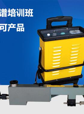 HT-5便携式看谱镜金属光谱仪元素分析仪验钢镜仪光谱仪合金分析