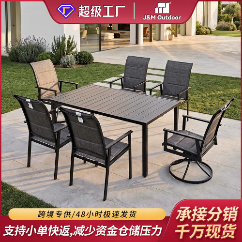 户外椅子桌子餐桌套装铁艺防锈旋转椅庭院阳台家用商用休闲桌