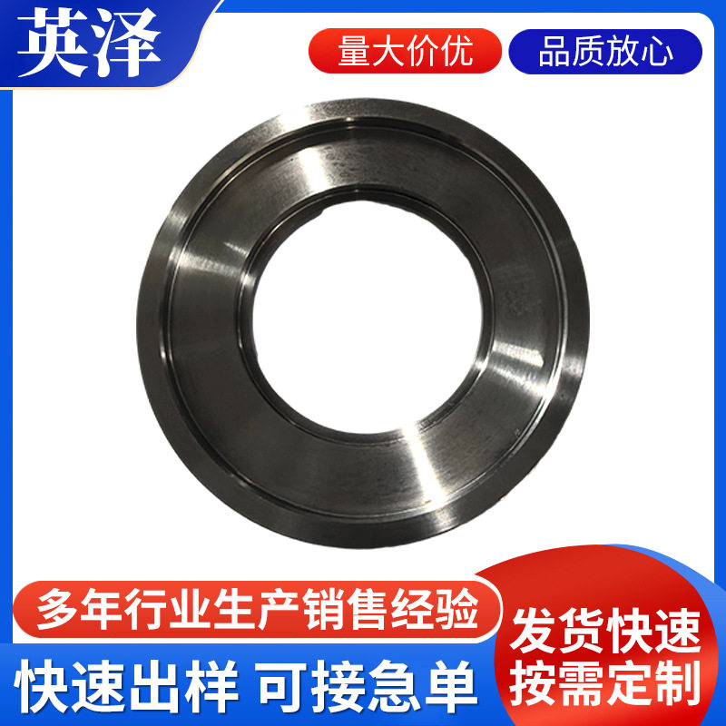 法兰类产品不锈钢非标件机械零部件CNC加工数控制品圆环五金配件