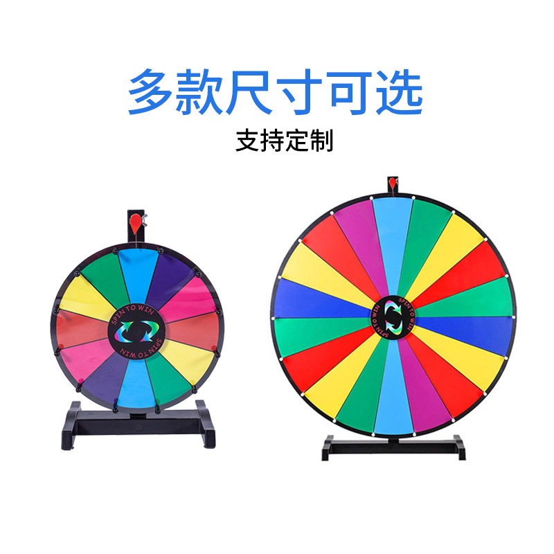 亚马逊抽奖幸运大转盘游戏道具转盘活动抽奖不可控可擦写摇奖转盘