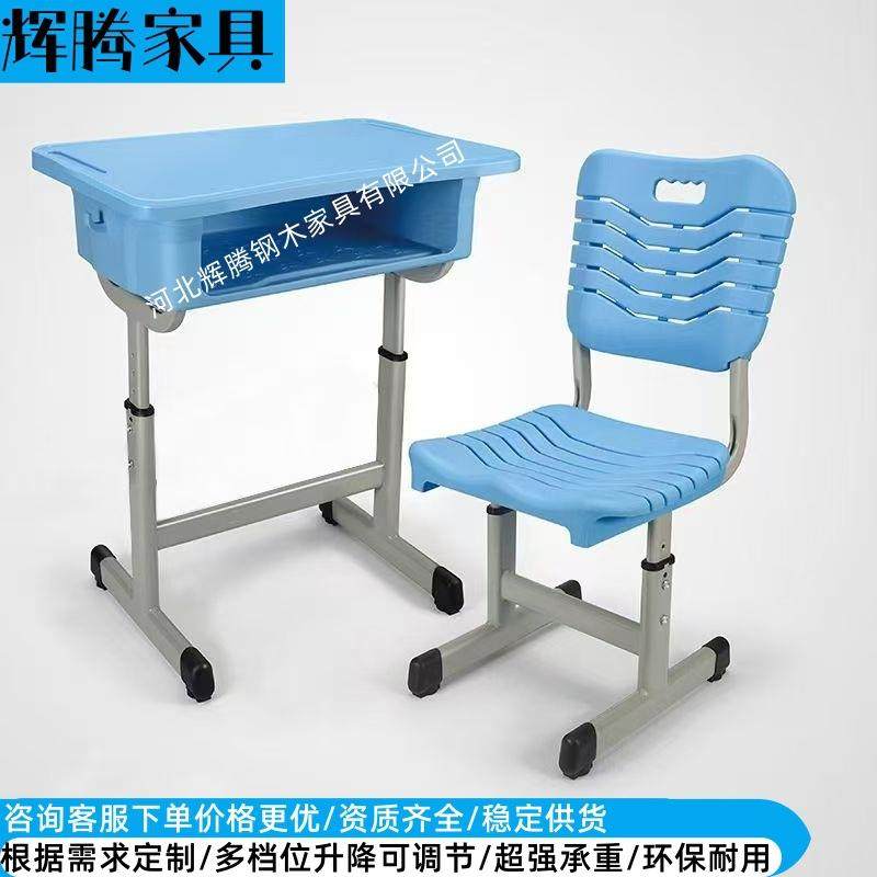 中小学生课桌椅可调节升降学习桌辅导班培训班专用成长儿童学习桌,机械设备,其他机械设备,淘宝优惠券,粉丝福利购,淘宝优惠卷