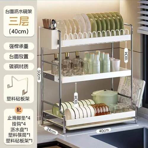 不锈钢碗筷收纳架厨房双层餐具置物架