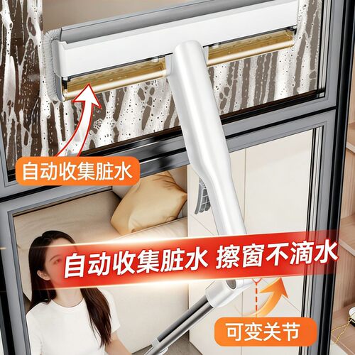跨境擦玻璃神器高颜值多场景保洁专用清洁工具擦窗玻璃集水刮水器