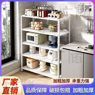 家用加厚货架铁架子厨房置物架微波炉加粗收纳架烤箱落地多层特厚