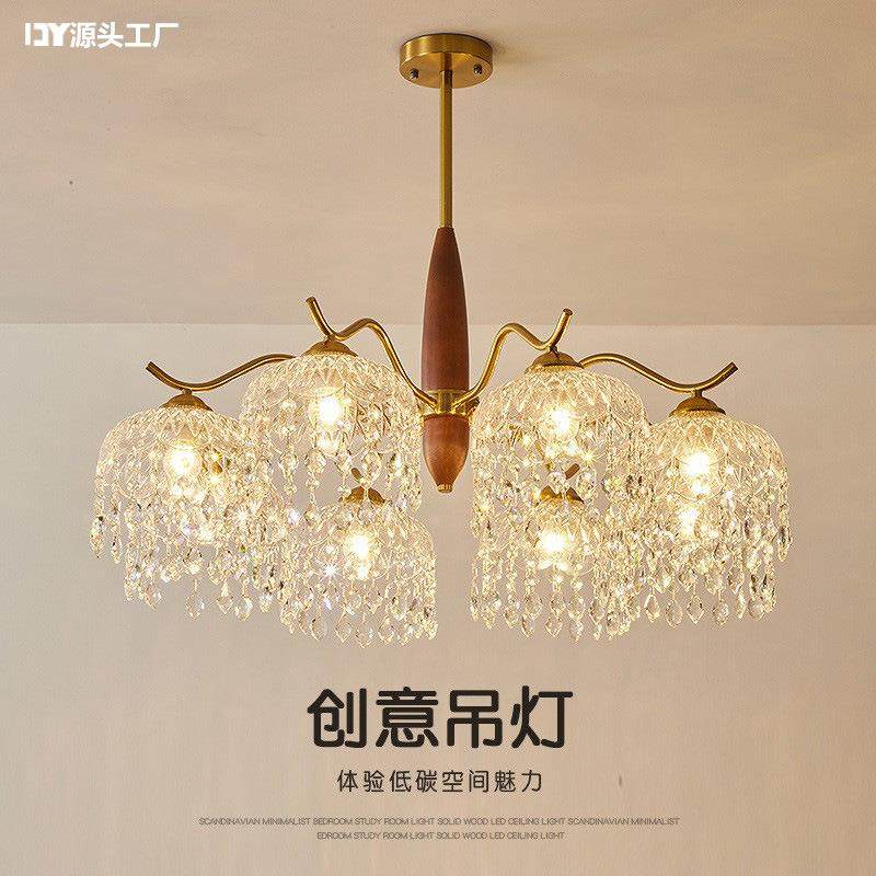 复古美式客厅吊灯2025新款实木护眼玻璃流苏吊灯后现代卧室餐厅灯,机械设备,其他机械设备,淘宝优惠券,粉丝福利购,淘宝优惠卷