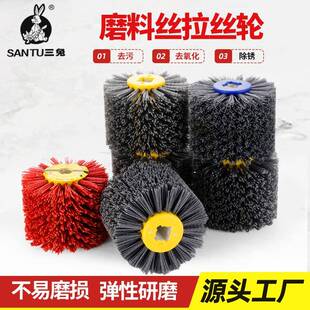 十字芯磨料丝轮木工纹路清洁拉丝根雕打磨抛光碳化硅材质工业级