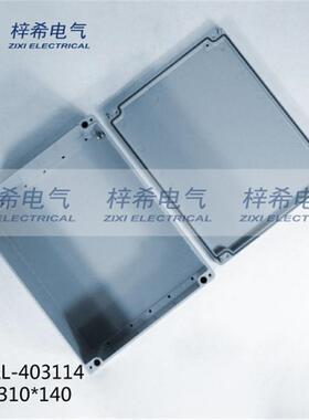 铸铝接线盒ZX-AL-403114402*310*140防水接线盒