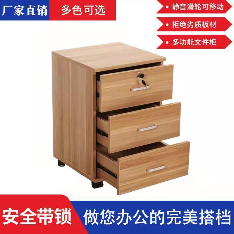 小书柜矮柜储物柜资料柜带锁文具柜办公家具档案文件柜子办公柜子