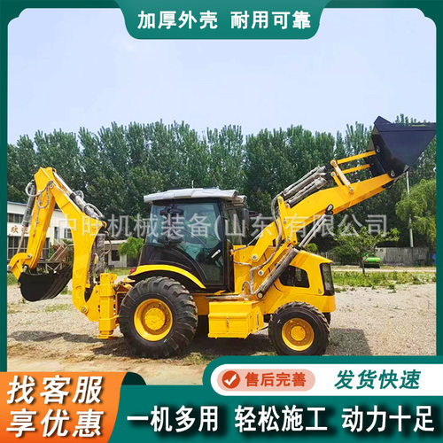 两头忙挖铲一体机铲挖两用一体机全液压两头忙挖机