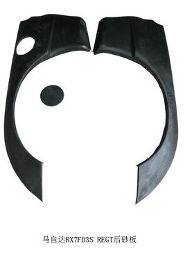 适用于马自达1992-1997RX7FD3SREGT后叶子板后翼子板后砂板玻璃钢