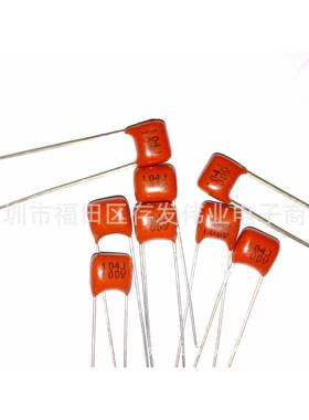 金属薄膜电容CBB100V101JP5MM-CL21X100PF