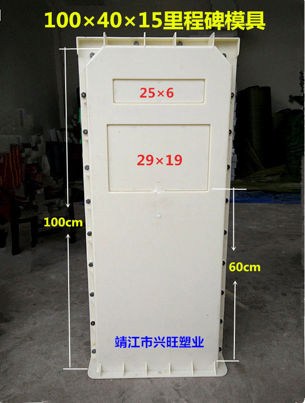 100*40*15里程碑标志桩地界桩铁路警示桩公路界碑里程碑钢丝立柱