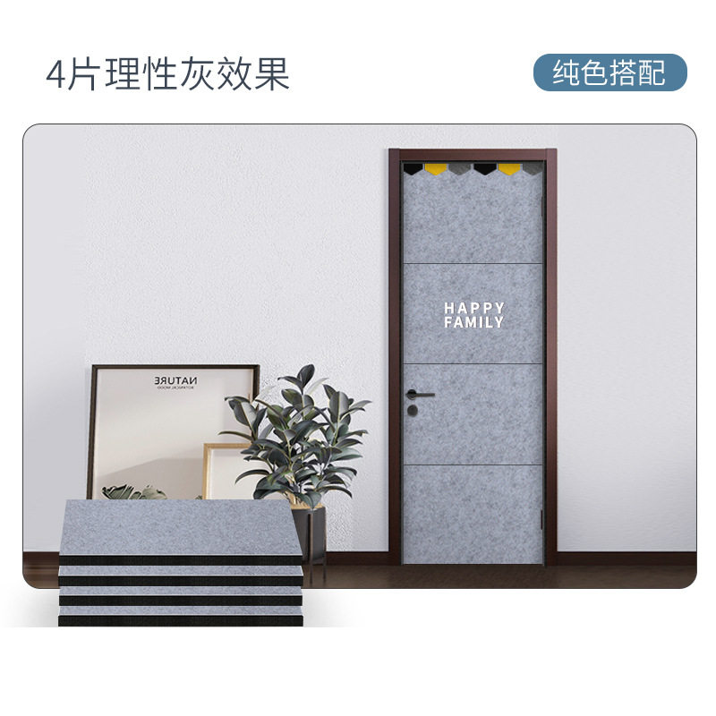隔音门贴自粘房间防盗门隔音板隔音棉卧室门窗隔音全封闭防噪神器