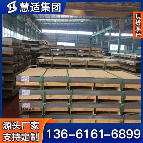哈氏c-276合金钢板c276钢带2.4819高温镍丝圆棒圆钢不锈钢材料