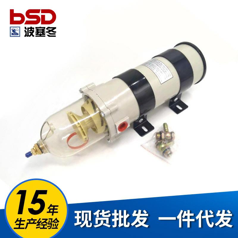 1000FG总成不带碗油水分离器货车工程柴油滤清器改装配件潍柴适配