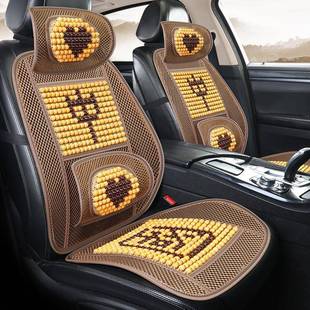 22年新款木珠拳拳之心行云流水夏季汽车座垫坐垫座垫套出口