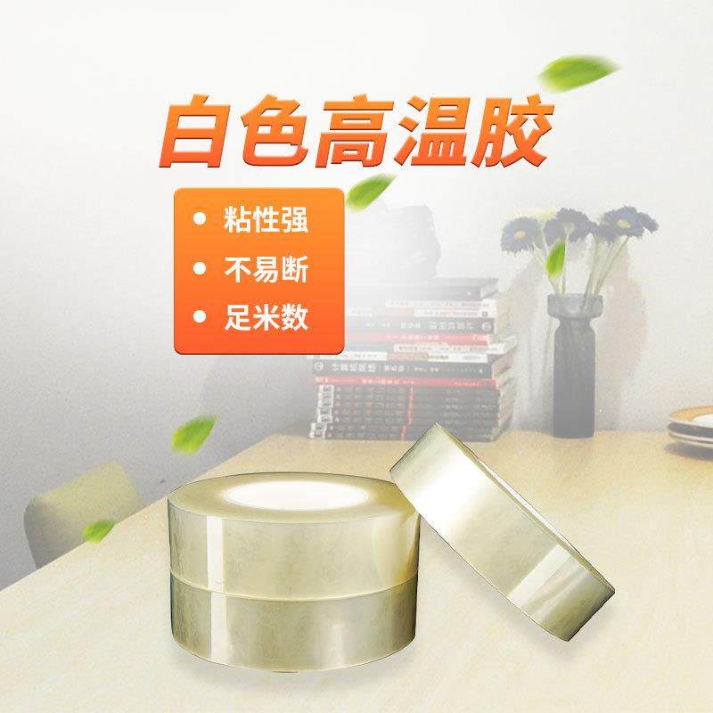 大卷透明胶带整箱封箱打包胶带包装胶纸胶布封口胶现货,机械设备,其他机械设备,淘宝优惠券,粉丝福利购,淘宝优惠卷