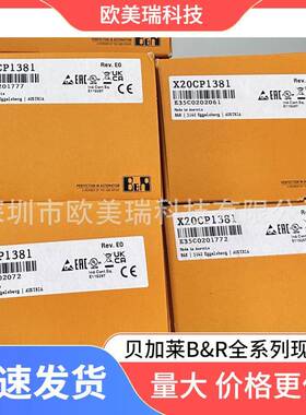 当天发货B&R贝加莱电机8B0M0060HW00.000-18B0M0130HW00.000-1