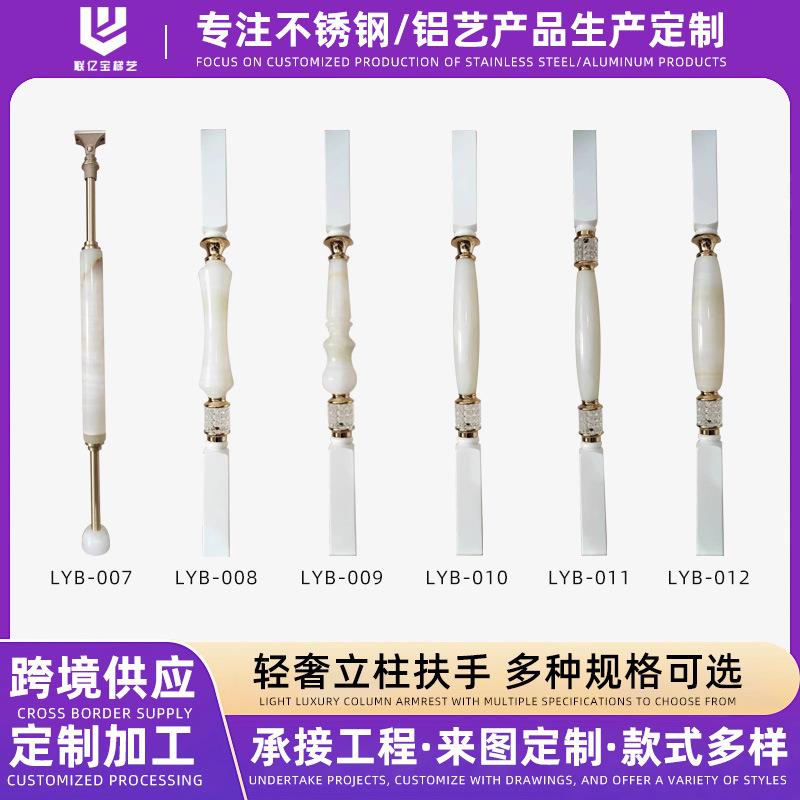 楼梯扶手起步大柱将军柱扶手栏杆立柱阳台护栏配件可