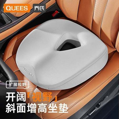 乔氏汽車靠腰坐墊主驾驶座垫通风透气记忆棉车载屁垫四季通用