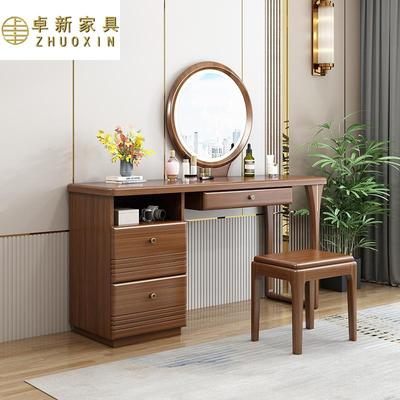 实木中式现代简约化妆柜梳妆台小户型主卧化妆桌储物带镜椅组合