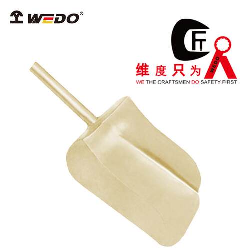 WEDO维度工具防爆料铲BR283A