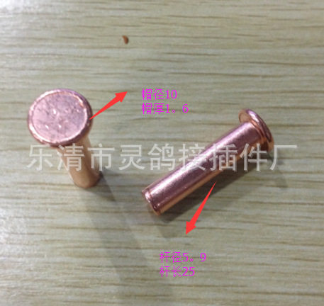紫铜平头半空心铆钉6*25480元/一千件包物流。表面驱油清洗
