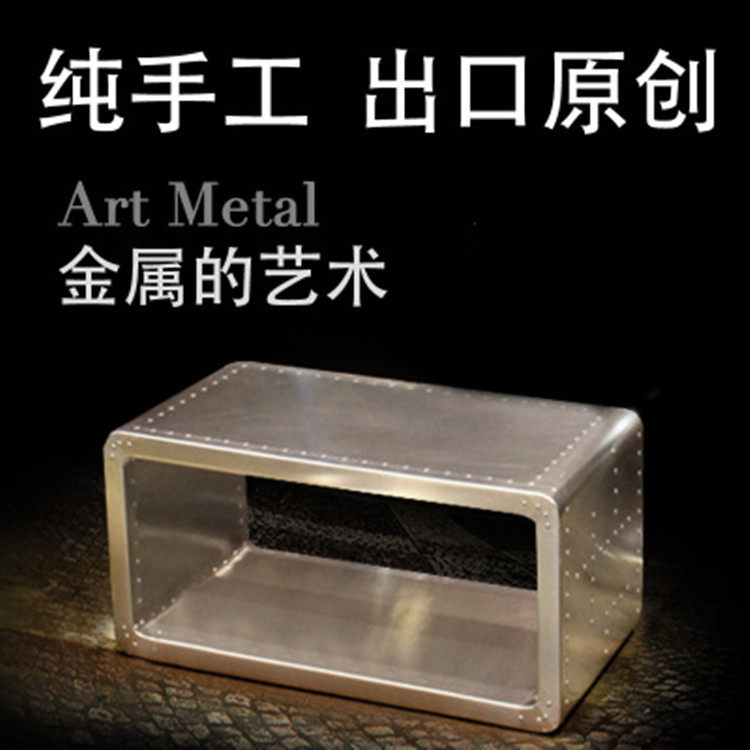 欧式创意复古北欧个性茶几长方形简约客厅铝皮金属茶几边几矮桌子