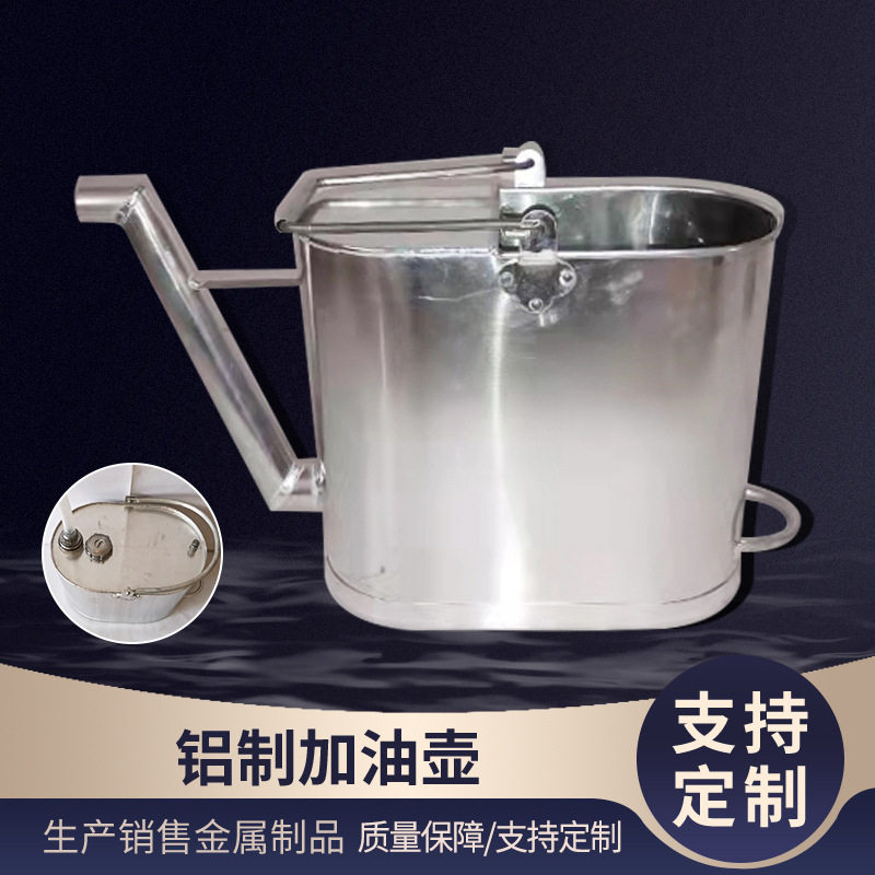 厂家批发防爆加油桶汽油柴煤油长嘴加油壶加厚防爆铝制加油桶铝桶