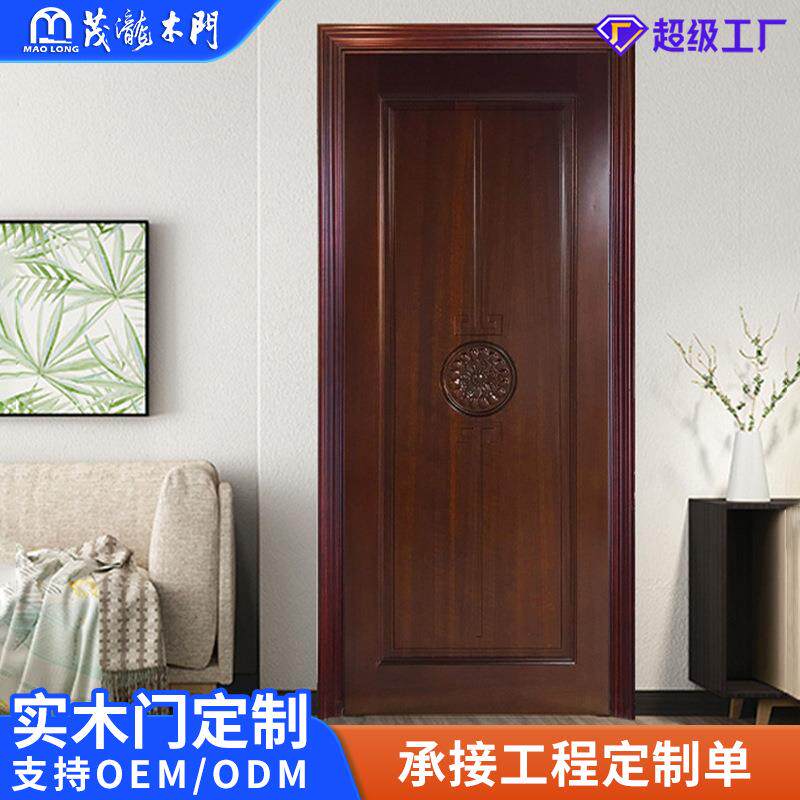 新中式房间门隔音实木复合门柳桉木无甲醛烤漆门简约雕刻室内门