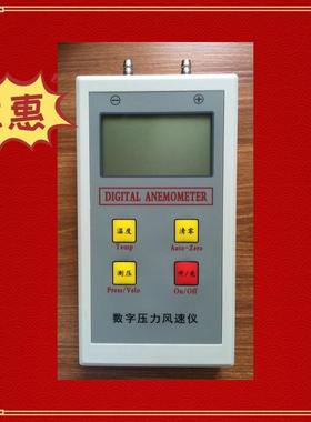 DP1000厦门纵意200PA智能数字微压计皮托管风速仪压差计压差仪