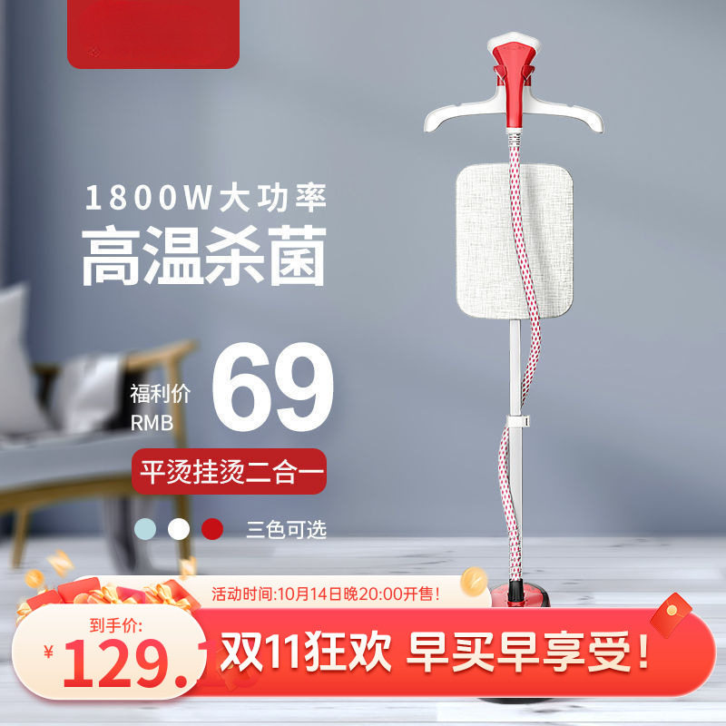 蒸汽挂烫机家用熨斗手持平烫挂式烫衣熨衣服神器型熨烫机批发包邮